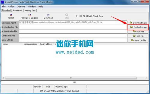联想A688t刷机教程 联想A688t线刷刷机救砖教程