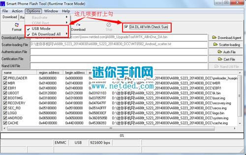 联想A688t刷机教程 联想A688t线刷刷机救砖教程