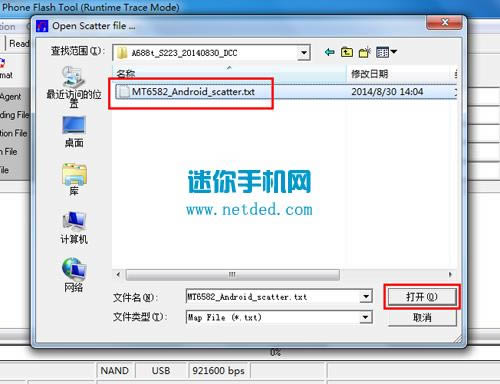 联想A688t刷机教程 联想A688t线刷刷机救砖教程