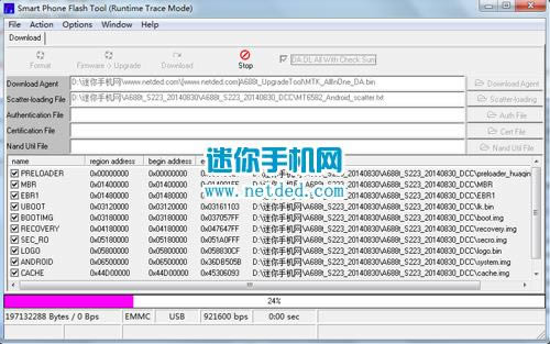 联想A688t刷机教程 联想A688t线刷刷机救砖教程
