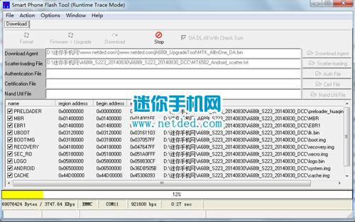 联想A688t刷机教程 联想A688t线刷刷机救砖教程
