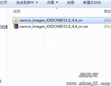 С��4���Ű���ˢ�̳�