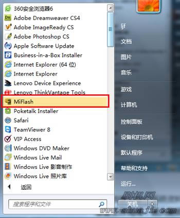 С��4���Ű���ˢ�̳�