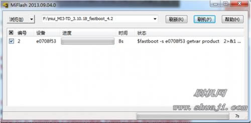 С��4���Ű���ˢ�̳�