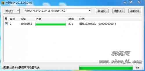 С��4���Ű���ˢ�̳�