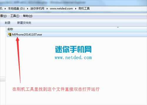TCL P589Lˢ���̳� TCL P589L��ˢ��ש�̳�