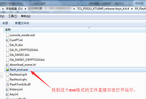 TCL P502U刷机教程 TCL P502U线刷救砖教程