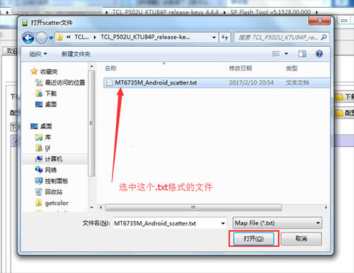 TCL P502U刷机教程 TCL P502U线刷救砖教程
