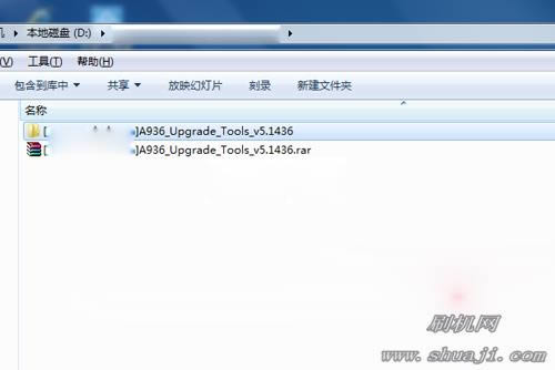 联想A936线刷救砖教程