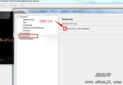 联想A936线刷救砖教程