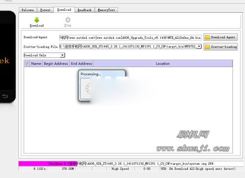 联想A936线刷救砖教程