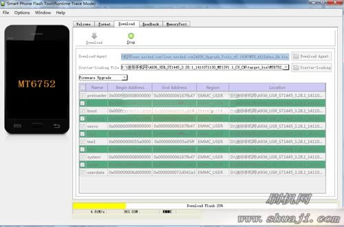 联想A936线刷救砖教程