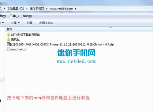 ��˶����X002ˢ���̳� ��˶X002��ˢˢ���̳�