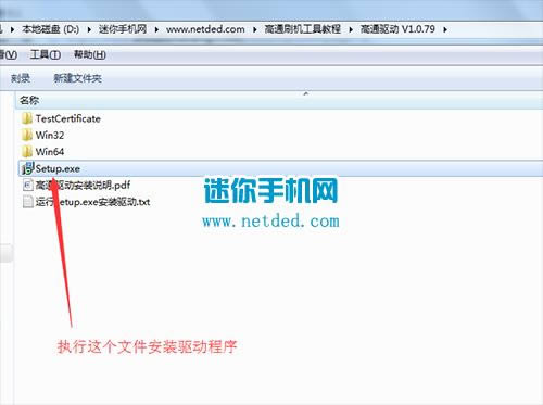 中兴V5 MAX刷机教程 中兴 N958St线刷刷机救砖教程