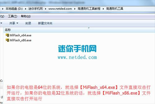 中兴V5 MAX刷机教程 中兴 N958St线刷刷机救砖教程