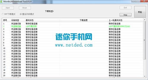 OPPO N1W刷机教程 OPPO N1W线刷刷机救砖教程