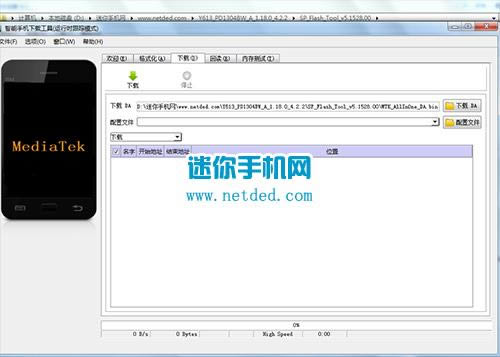 vivo Y613刷机教程 vivo Y613线刷刷机救砖教程