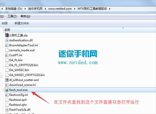 vivo y17w刷机教程 vivo y17w线刷刷机救砖教程