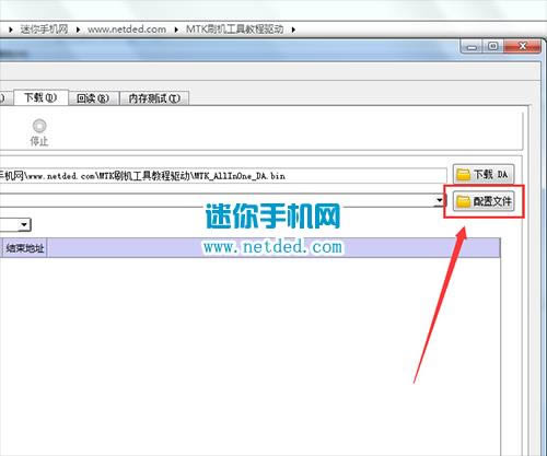 vivo y17w刷机教程 vivo y17w线刷刷机救砖教程