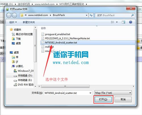 vivo y17w刷机教程 vivo y17w线刷刷机救砖教程