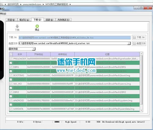 vivo y17w刷机教程 vivo y17w线刷刷机救砖教程