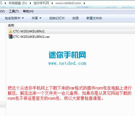 ����W2014ˢ���̳� ����W2014��ˢˢ����ש�̳�