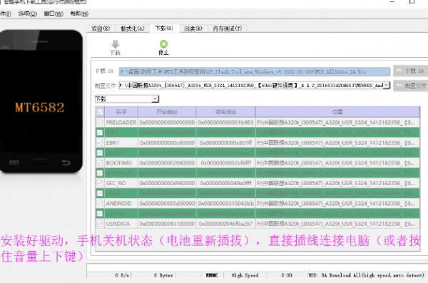 TCL 302Uˢ���̳� TCL 302U��ˢ��ש�̳�