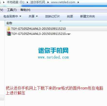 ����G7105ˢ���̳� ����G7105��ˢ��ש�̳�