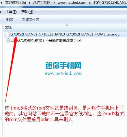 ����G7105ˢ���̳� ����G7105��ˢ��ש�̳�