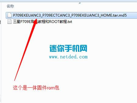 ����P709Eˢ���̳� ����P709E��ˢˢ���̳�