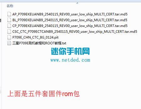 ����P709Eˢ���̳� ����P709E��ˢˢ���̳�