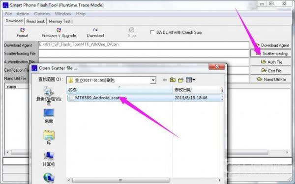 金立X817线刷刷机救砖教程