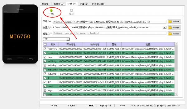 荣耀V9Play 刷机教程 荣耀V9Play 线刷刷机教程
