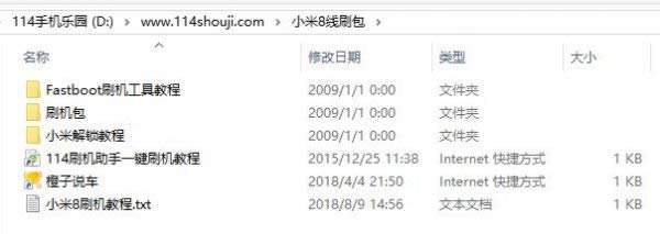 С��8 ˢ���̳� С��8 ��ˢˢ���̳�