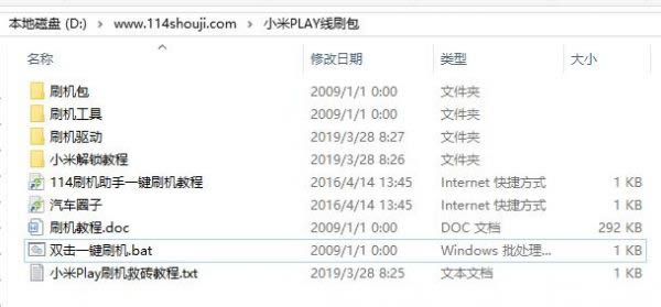 С��Play ˢ���̳� С��Play ��ˢ��ש�̳�