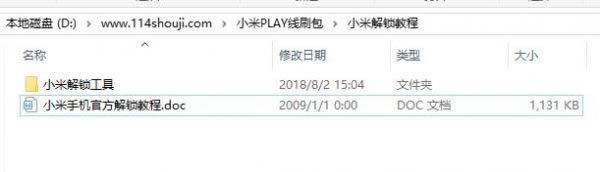 С��Play ˢ���̳� С��Play ��ˢ��ש�̳�