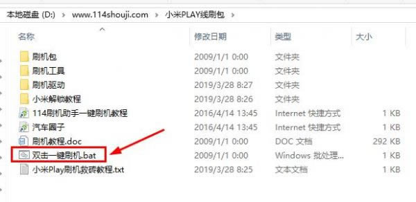 С��Play ˢ���̳� С��Play ��ˢ��ש�̳�