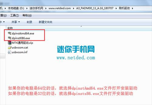 OPPO A3ˢ���̳� OPPO A3��ˢ��ש�̳�