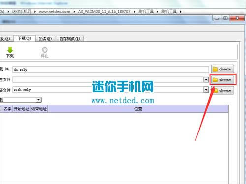 OPPO A3ˢ���̳� OPPO A3��ˢ��ש�̳�