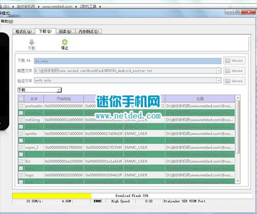 OPPO A3ˢ���̳� OPPO A3��ˢ��ש�̳�