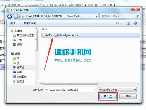 OPPO A3ˢ���̳� OPPO A3��ˢ��ש�̳�