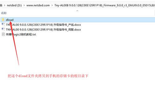 ��ҫMagic2 ˢ���̳� ��ҫMagic2 ǿˢ��ש�̳�