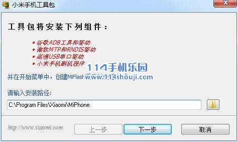 荣耀6 刷机教程 荣耀6 线刷救砖教程