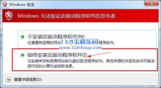 荣耀6 刷机教程 荣耀6 线刷救砖教程