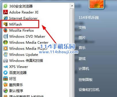 荣耀6 刷机教程 荣耀6 线刷救砖教程