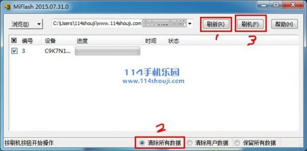 荣耀6 刷机教程 荣耀6 线刷救砖教程