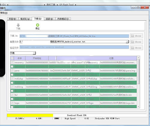 ��ҫV9Play ˢ���̳� ��ҫV9Play ��ˢ��ש�̳�