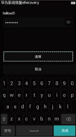 荣耀畅玩7C 救砖教程