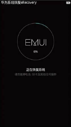 荣耀畅玩7C 救砖教程