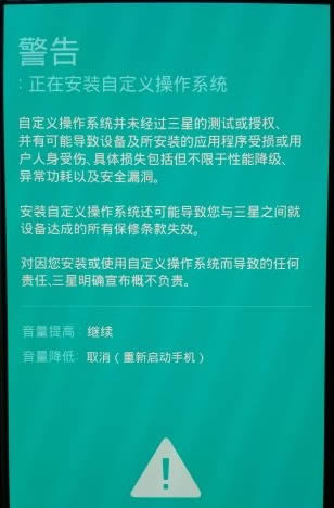 三星GALAXYS9 刷机教程 三星GALAXYS9 线刷救砖教程